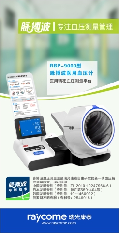 广告